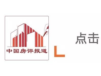 世茂:高质量的盈利能力是如何保持出色的发展