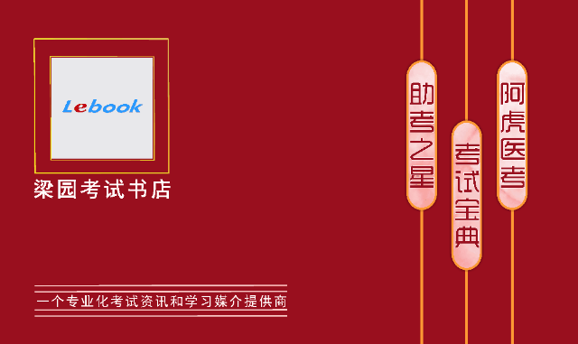 房地产的基础考试试卷_房地产题目考试_试卷房地产考试基础题及答案