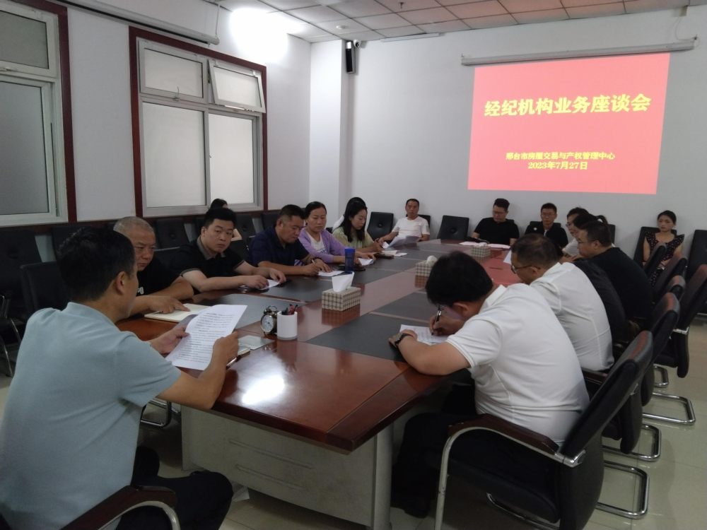 南京市房地产交易管理网_南京市房地产交易中心官网_南京市房地产交易管理中心