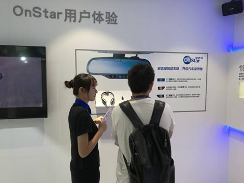 吉星的功能有哪些_安吉星有6大功能是哪些_吉利安吉星