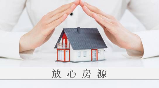 南京市房地产交易市场_南京市房地产交易管理网_南京市房地产市场交易管理中心