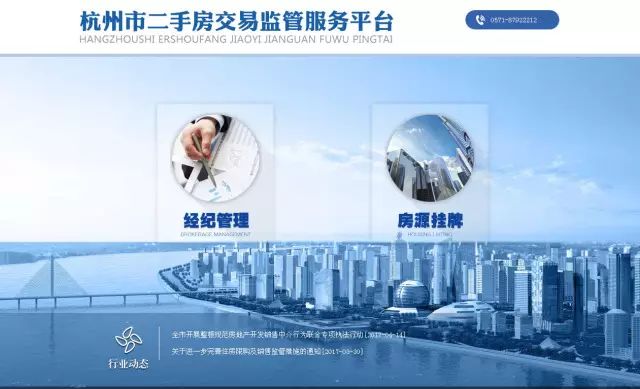 南京市房地产市场交易管理中心_南京市房地产交易市场_南京市房地产交易管理网