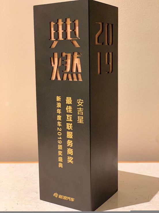 吉利安吉星_吉星软件使用方法_安吉星有6大功能是哪些