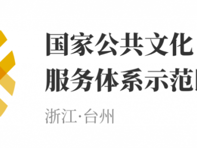 浙里的冬日有多美，快来这6个地方的山林瞧一瞧吧