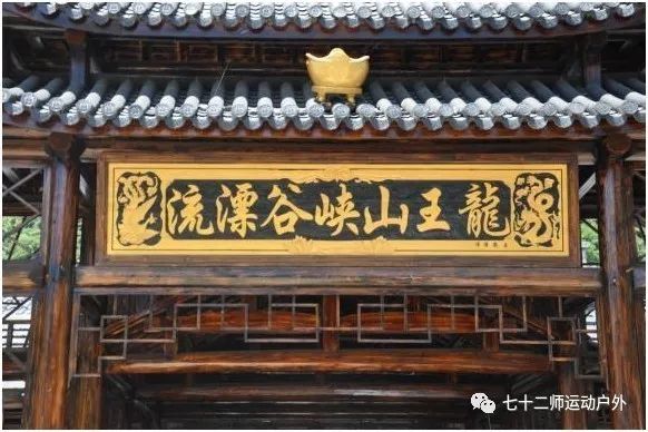 安吉龙王山地图_安吉龙王山山顶自驾线路_龙王山 安吉
