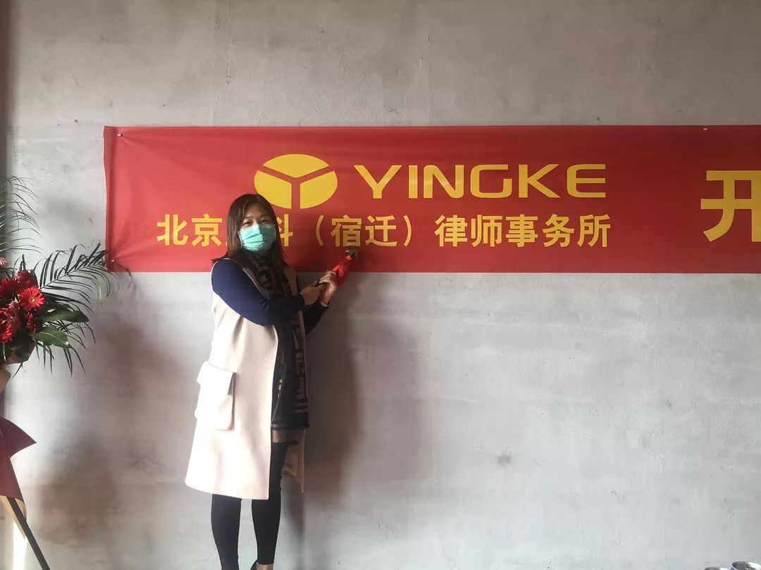 宿迁房地产律师事务所_宿迁律师事务所免费咨询电话_宿迁律师事务所免费咨询