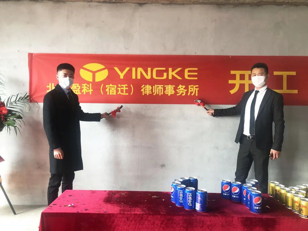 宿迁房地产律师事务所_宿迁律师事务所免费咨询电话_宿迁律师事务所免费咨询