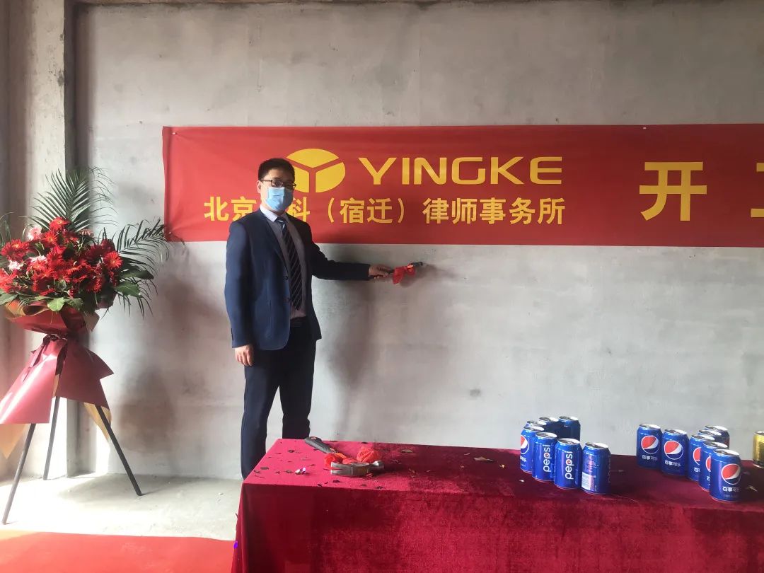 宿迁律师事务所免费咨询_宿迁律师事务所免费咨询电话_宿迁房地产律师事务所