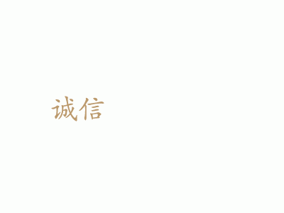 北京盈科（宿迁）律师事务所海外并购项目投标总结会