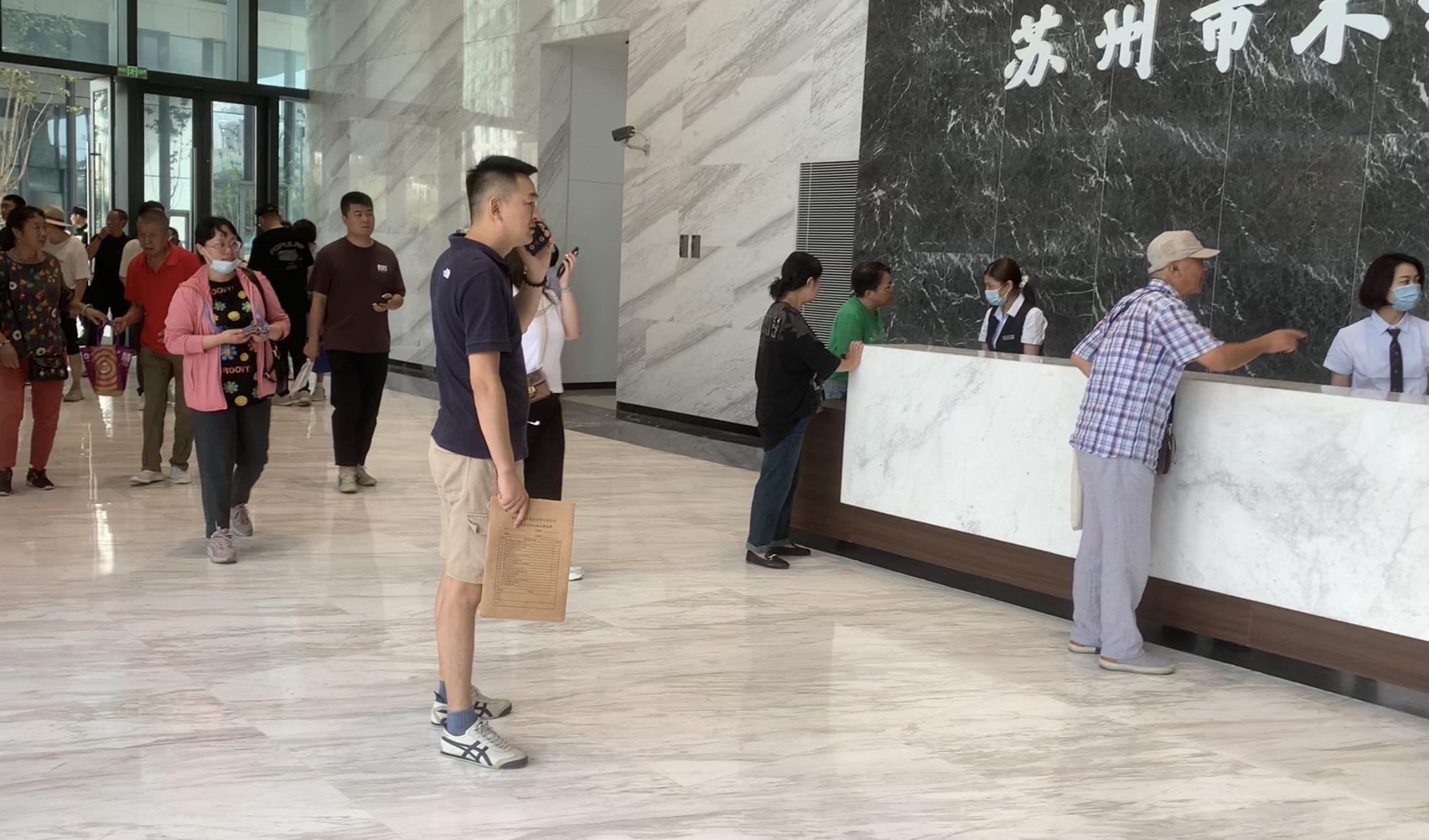 苏州房地产交易中心市值多少_苏州房地产交易中心电话号码_苏州市房地产交易中心