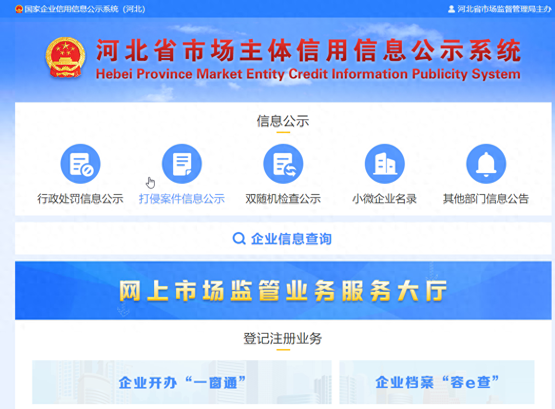 安吉注册公司流程及费用_安吉公司注册_安吉注册公司代办