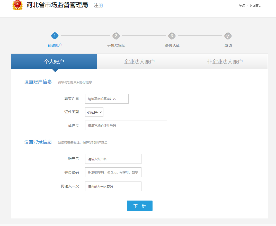 安吉公司注册_安吉注册公司流程及费用_安吉注册公司代办