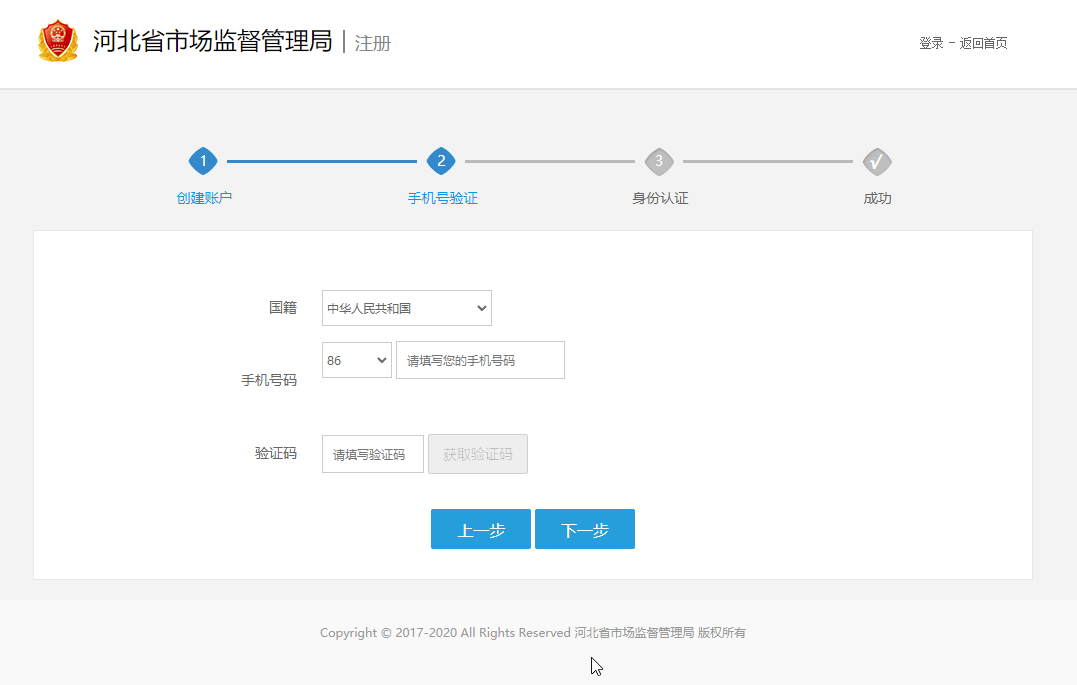 安吉注册公司代办_安吉注册公司流程及费用_安吉公司注册