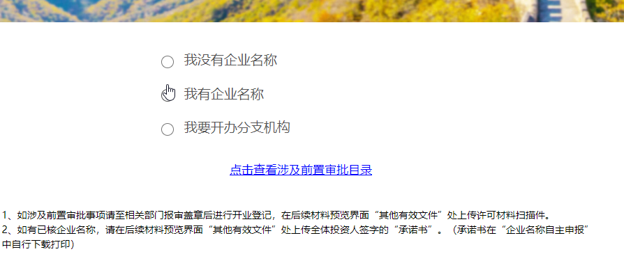 安吉注册公司代办_安吉公司注册_安吉注册公司流程及费用