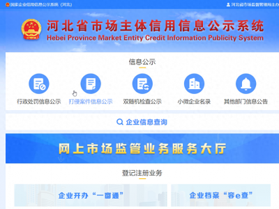 企业名称区划就是企业做什么的?