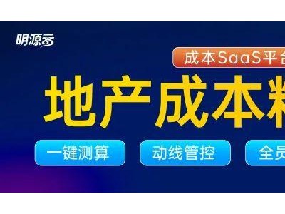 楔子：地产青铜或废铁时代，情怀都是时代的