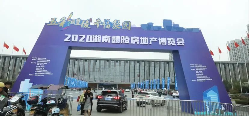醴陵房地产信息网_湖南醴陵房产信息_醴陵市房地产信息网