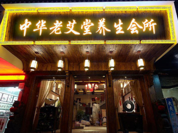 深圳龙华家居广场_家在龙华深圳房地产信息网_龙华家在深圳