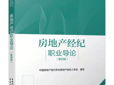 房地产经纪人职业技能提升补贴1000到3000元之间不等