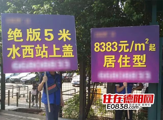 房地产户外广告_房地产户外平面广告_房地产楼盘户外广告宣传都用那些话
