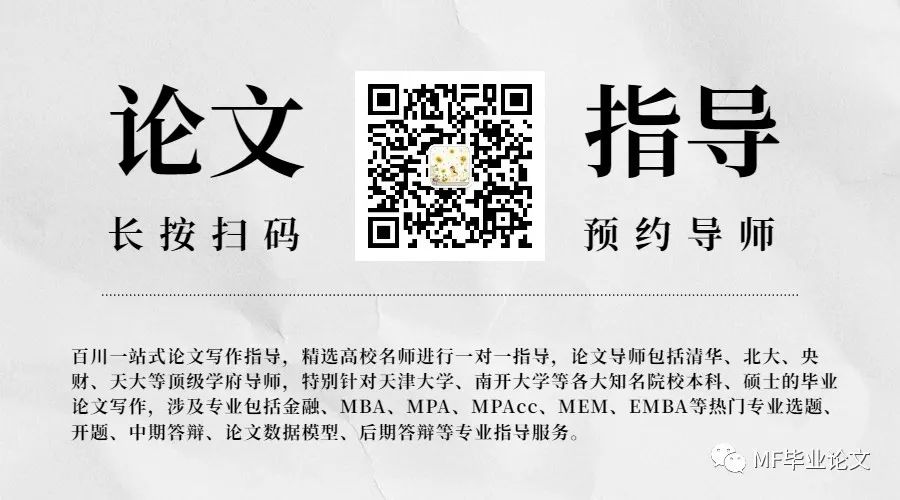 房地产选题依据及意义模板_房地产 论文选题如何确定_房地产论文选题意义