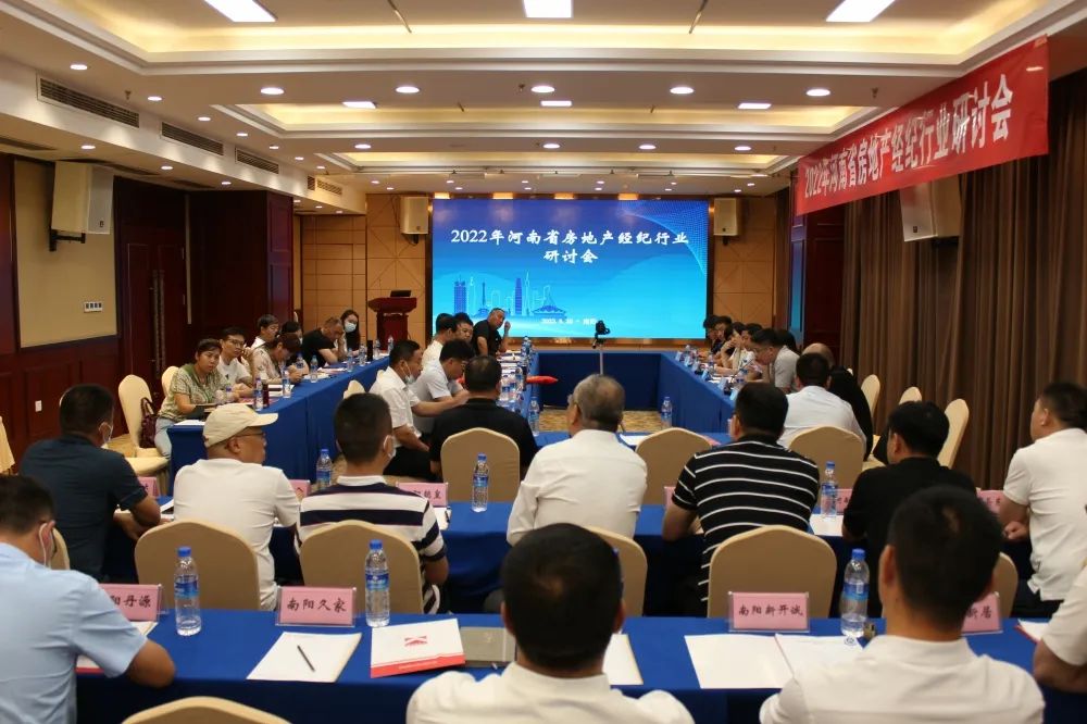 南阳鑫诚企业管理有限公司_南阳市鑫宛房地产开发有限公司_南阳鑫尊房地产经纪有限公司