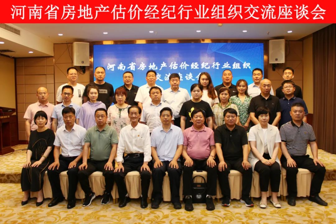 南阳市鑫宛房地产开发有限公司_南阳鑫诚企业管理有限公司_南阳鑫尊房地产经纪有限公司