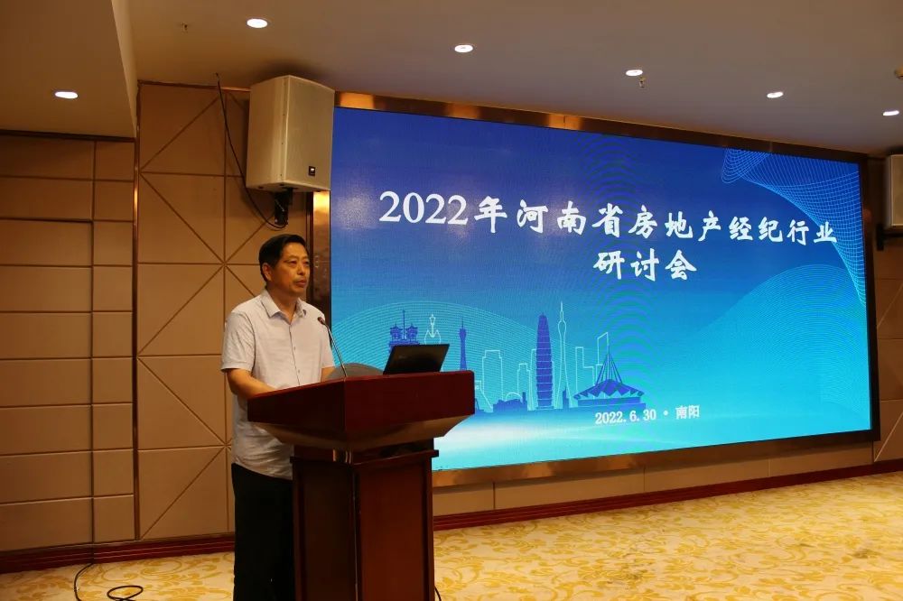 南阳鑫尊房地产经纪有限公司_南阳鑫诚企业管理有限公司_南阳市鑫宛房地产开发有限公司