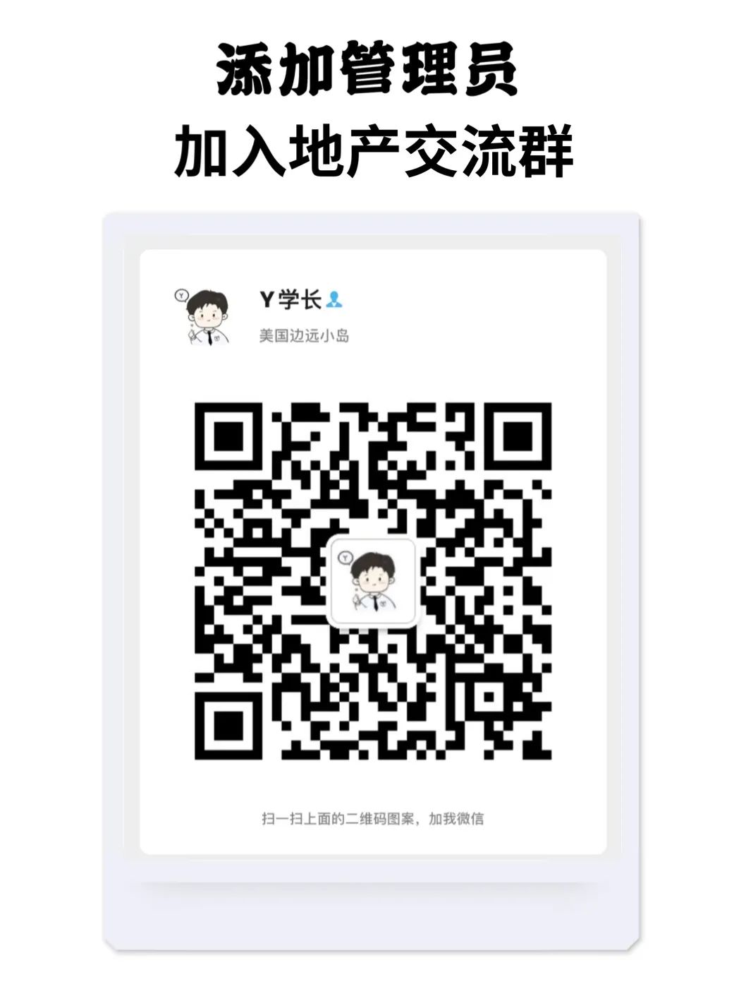 房地产客户问题疑难解答_房地产客户问题_房地产客户问题及解答