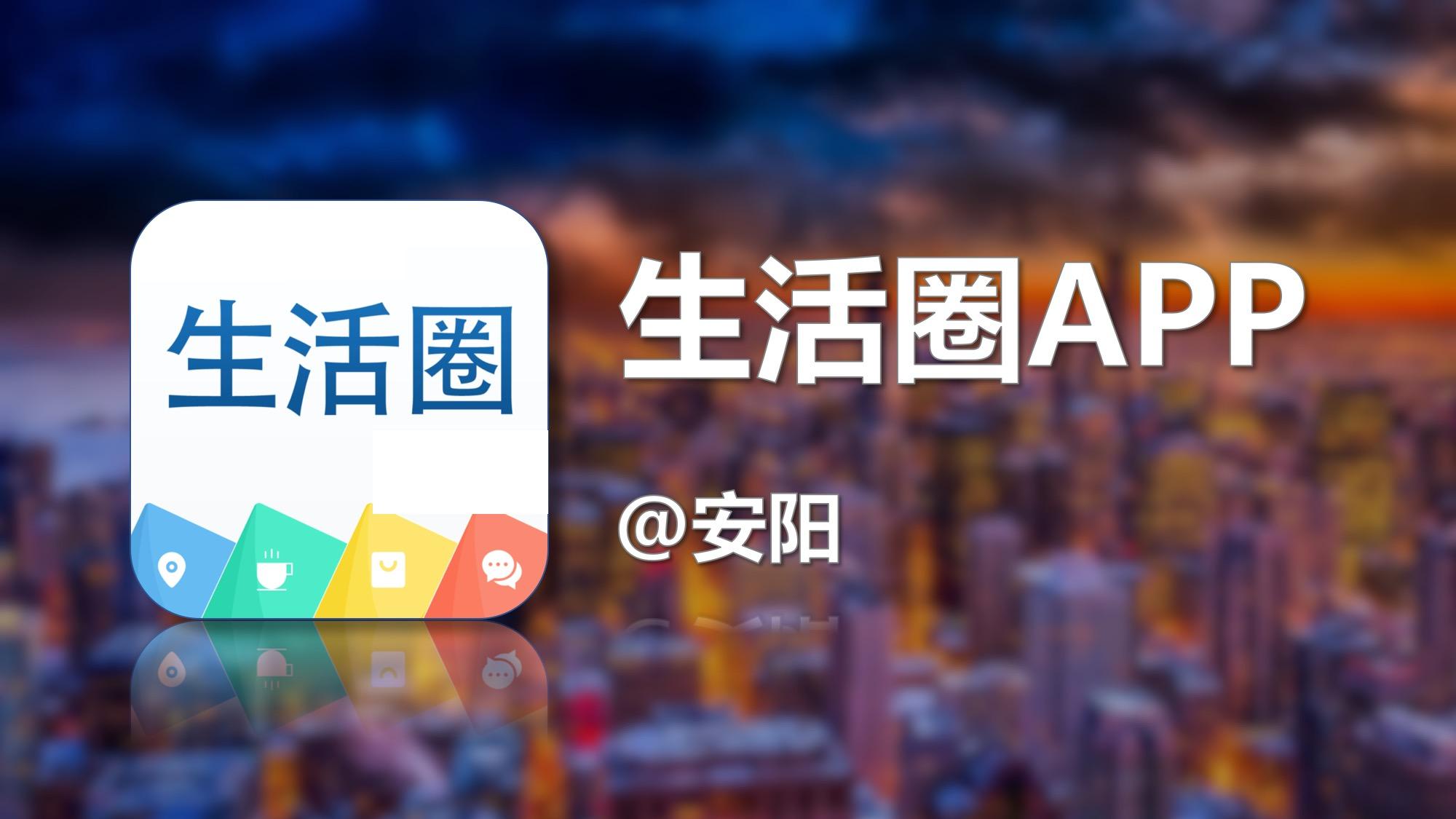 安阳市房地产信息网_安阳房地产市网信息网_安阳房地产市场网