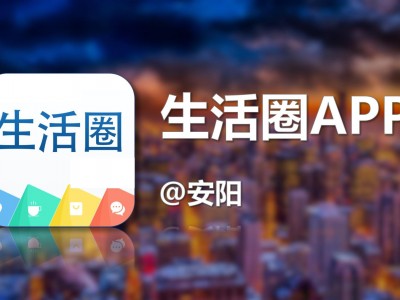 安阳5处房产起拍价最低仅3532.7元/㎡起