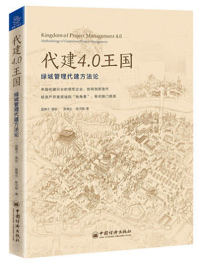 房地产的轻资产_房地产公司轻资产_房地产 轻资产和重资产