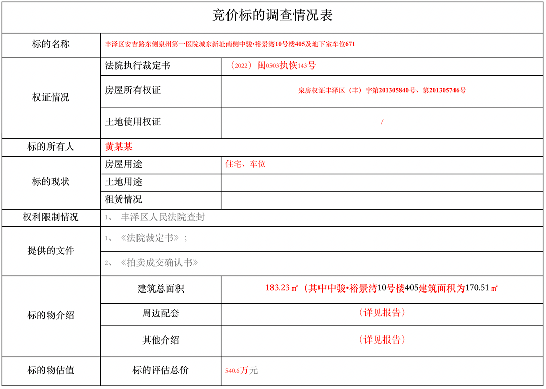 安吉路二手房出售_安吉急售二手房_安吉二手房今日安吉