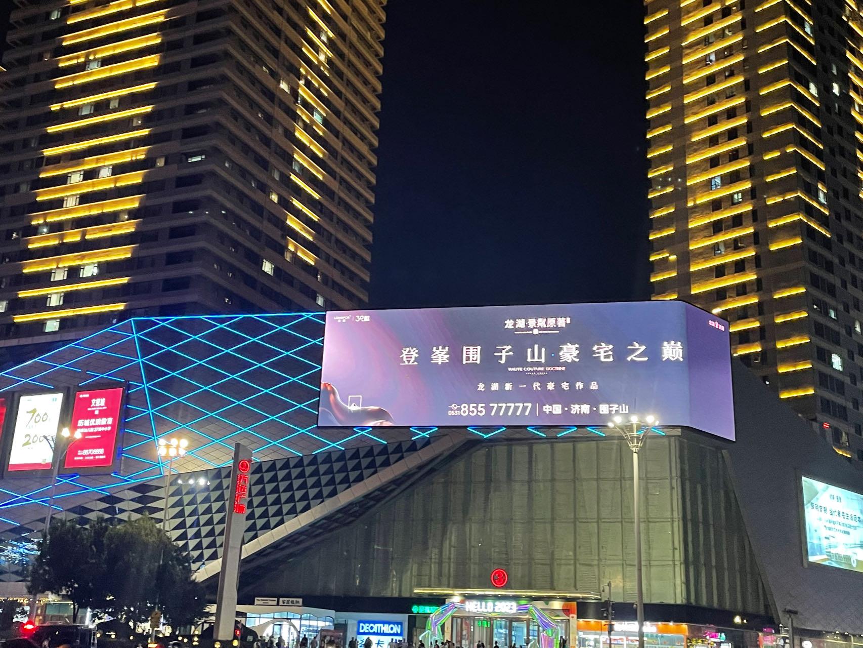 地段精选房地产广告怎么写_地产广告语大全_房地产地段广告精选