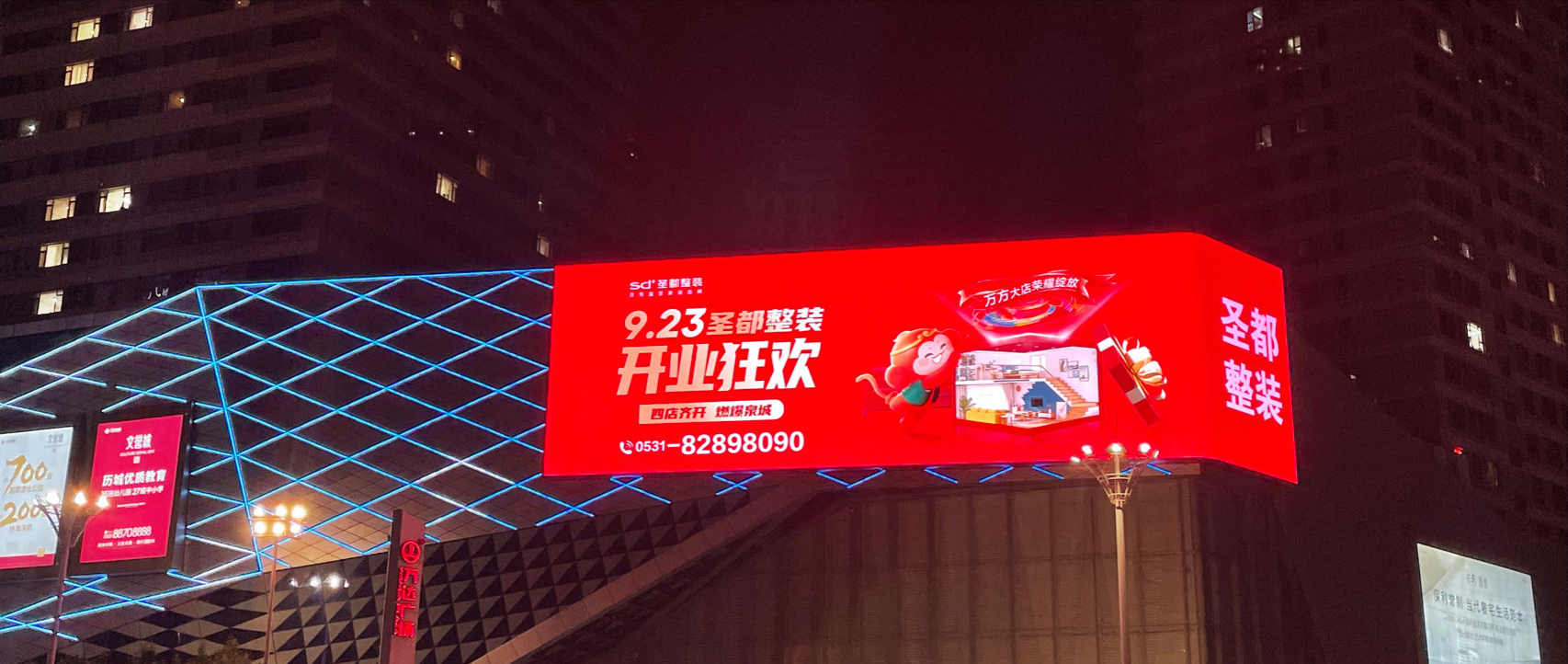 地段精选房地产广告怎么写_地产广告语大全_房地产地段广告精选
