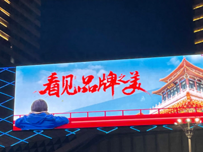房地产市场繁荣时，开发商会广告牌的更新速度与激情