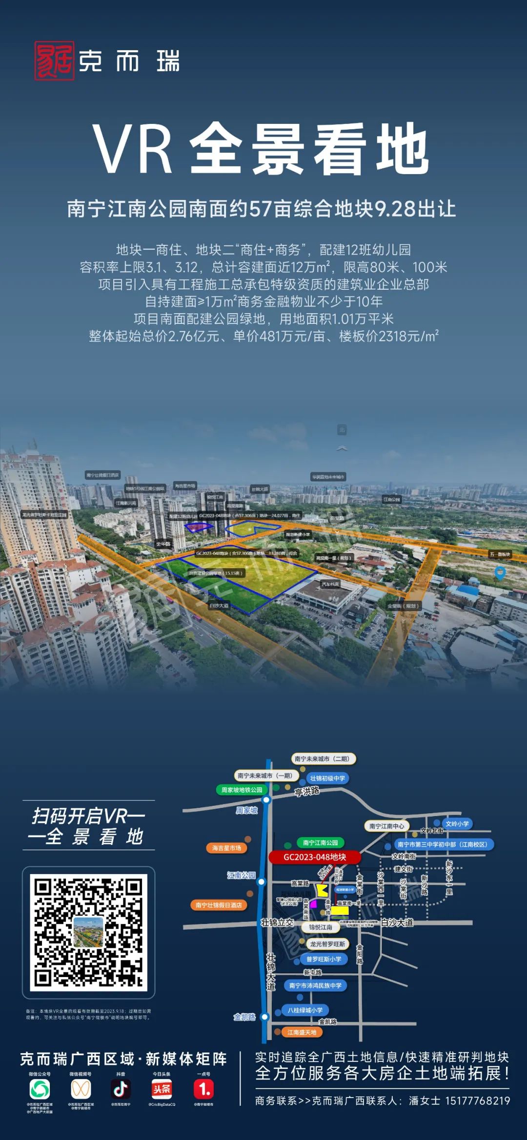 南宁市安吉万达房价_南宁安吉万达二手房_南宁安吉万达公寓出售