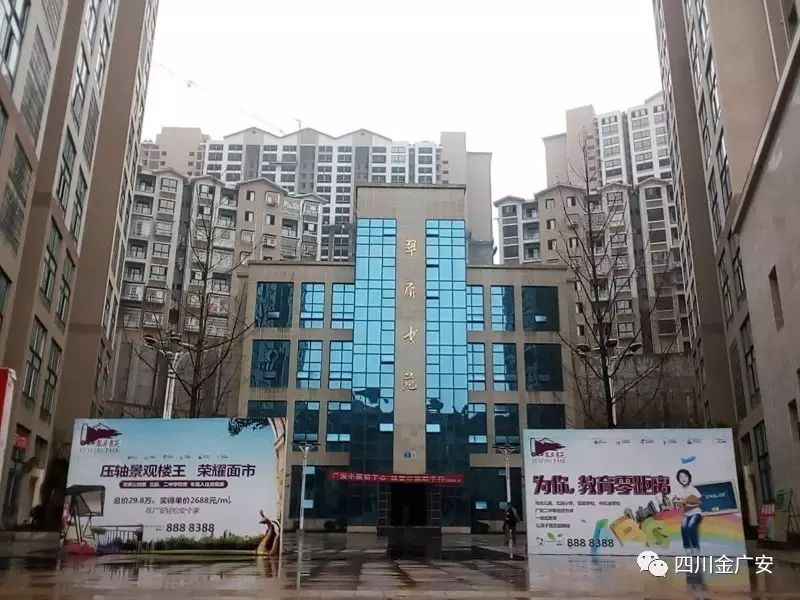 广安润丰商贸有限公司_广安丰润房地产_丰润房地产公司