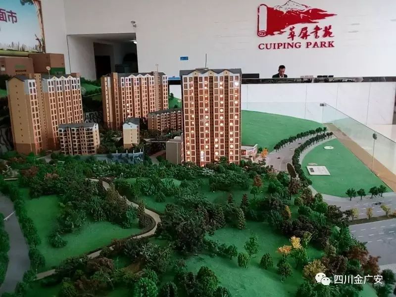 广安润丰商贸有限公司_广安丰润房地产_丰润房地产公司