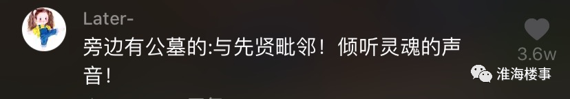 地段广告语_房地产地段广告精选_地段精选房地产广告文案
