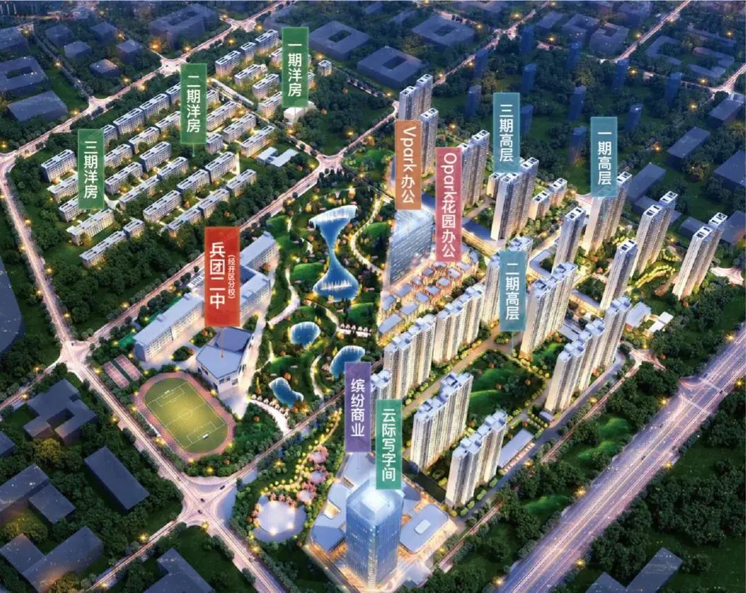乌鲁木齐房产新楼盘_乌鲁木齐楼市_乌鲁木齐楼市头条