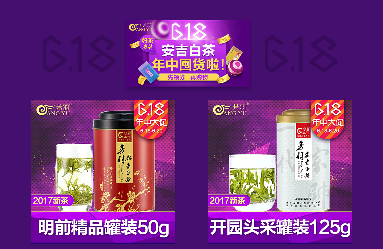 安吉白茶功效_安吉白茶功效与禁忌_白茶安吉的功效