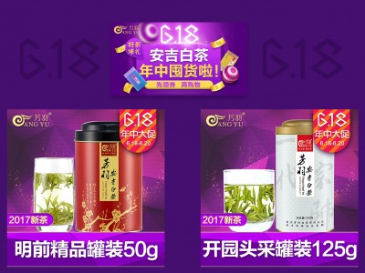 安吉白茶哪个牌子好价格实惠？十大白茶品牌推荐！