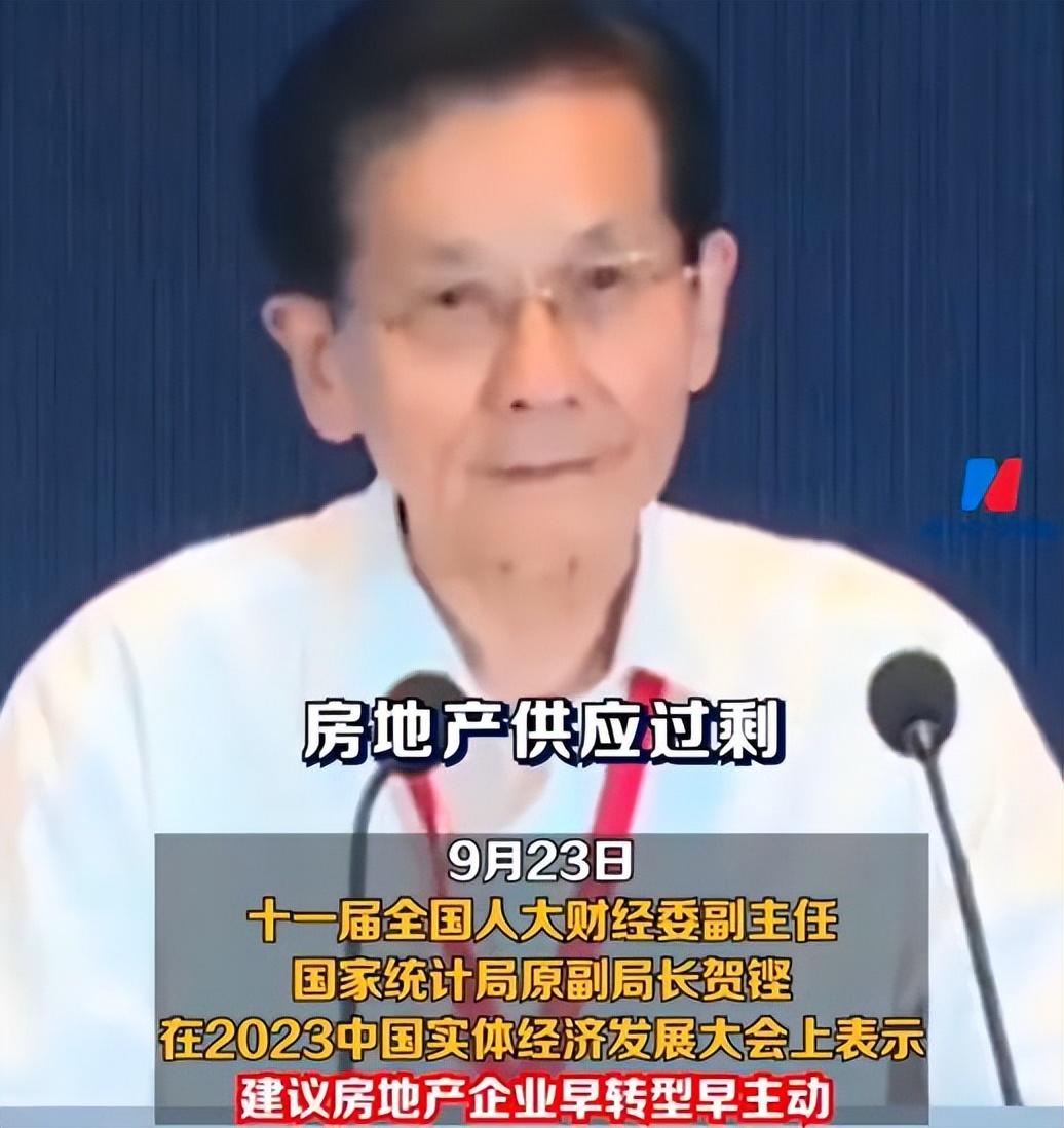 房地产过剩_房地产过剩会带来什么问题_房地产产能过剩