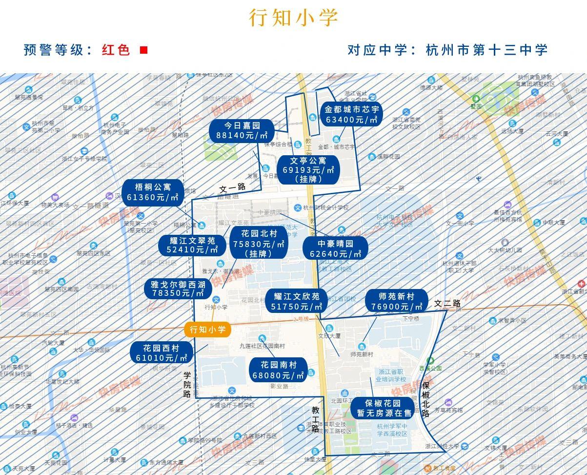 安吉二手房价二手房_安吉二手房产_二手房房价安吉最新消息