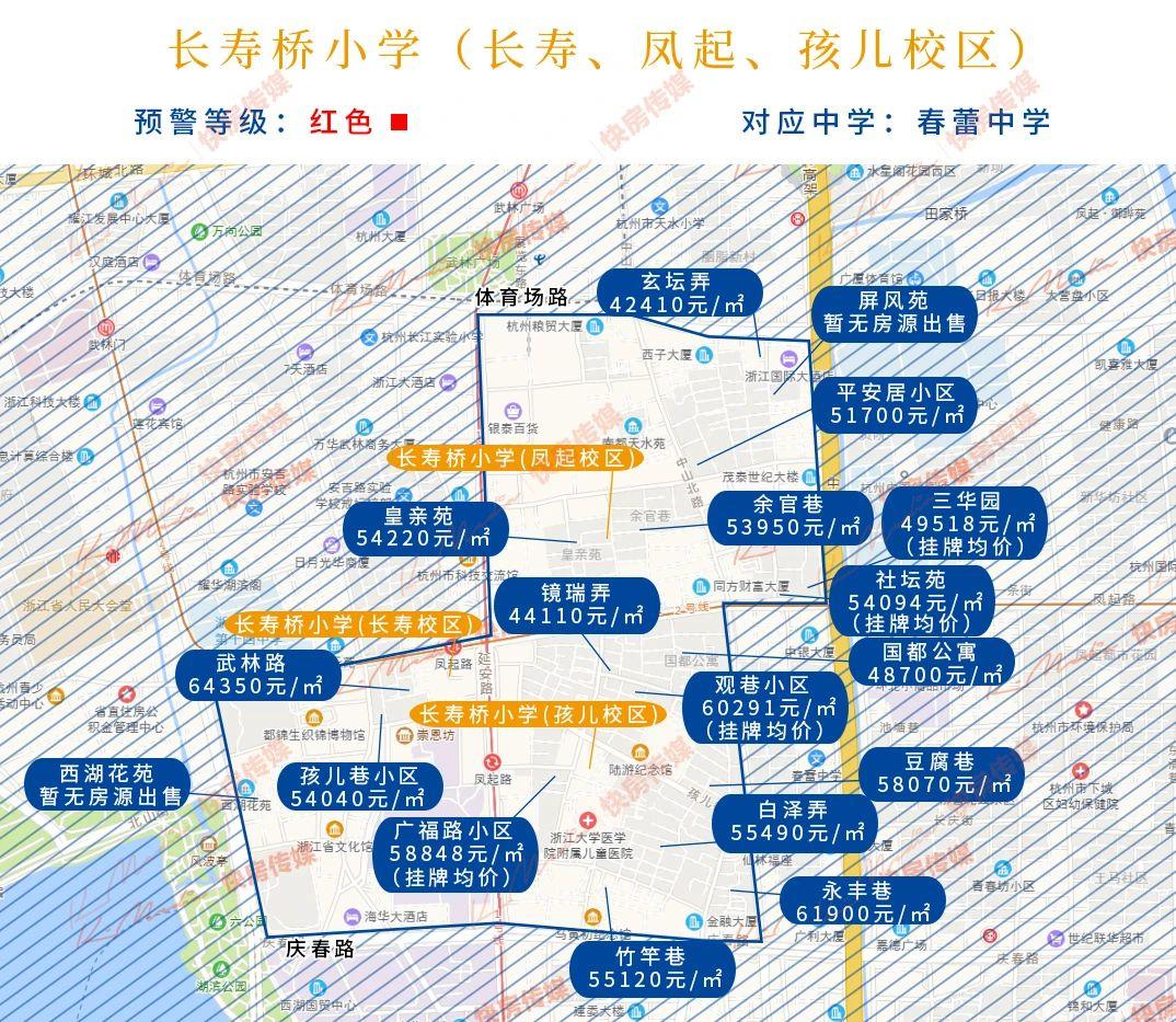二手房房价安吉最新消息_安吉二手房产_安吉二手房价二手房