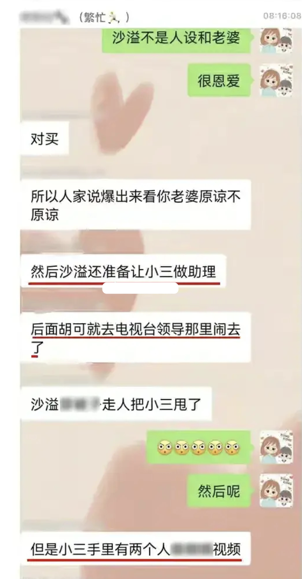 胡可家的安吉几岁了_安吉胡可立_安吉胡可