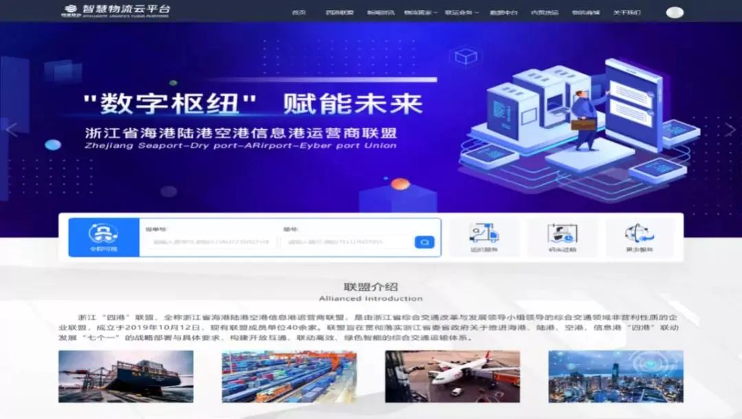 安吉孝源至唐舍_安吉县唐舍村_安吉孝源至唐舍段高速公路