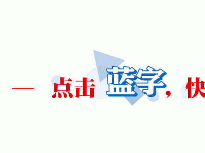 安吉孝源至唐舍 2022年开局起步打下基础新开通浙江首条第五航权国际货运航线开通