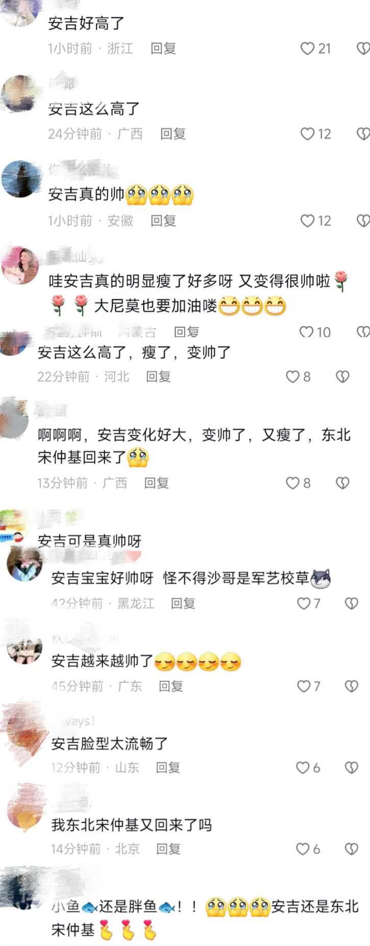 胡可家的安吉几岁了_安吉胡可立_安吉说胡可都四十多了